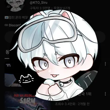 Profile image of 백시루