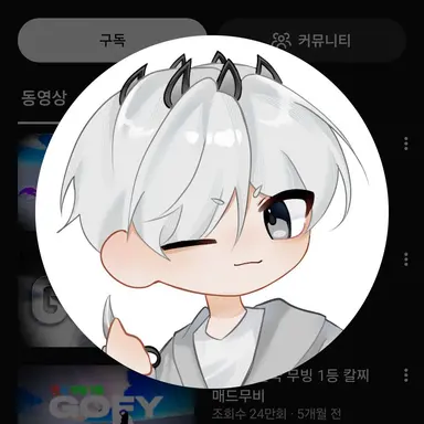 Profile image of 구피