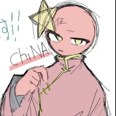 Profile image of 中国