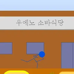 ilike285의 우에노