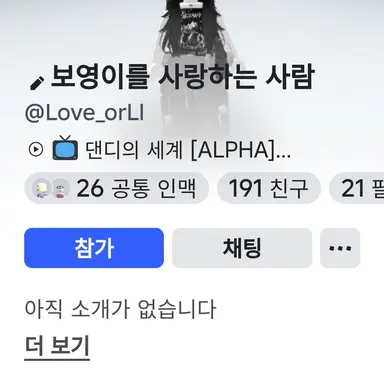 Profile image of 러우