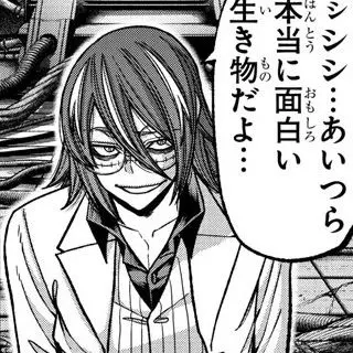 Profile image of 桃裏楔