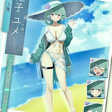 Profile image of ユメ