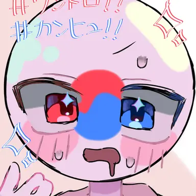 Profile image of 韓国