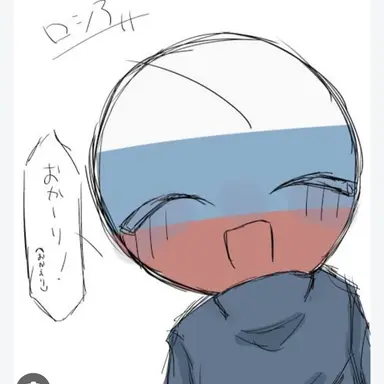 Profile image of ロシア家