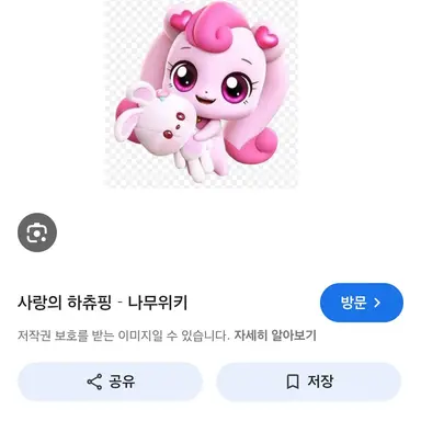 Profile image of 하츄