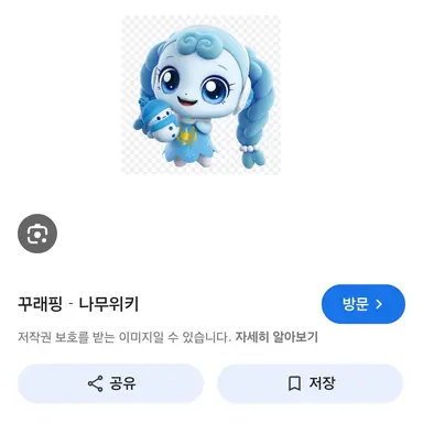 Profile image of 꾸래