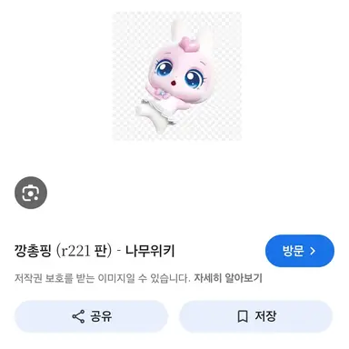 Profile image of 깡총