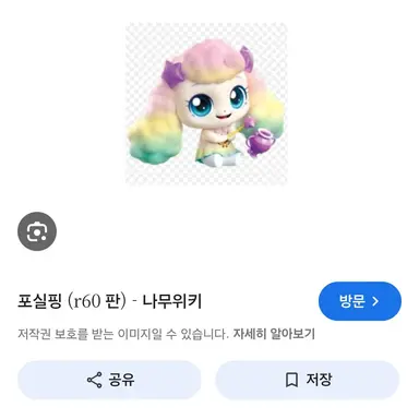 Profile image of 포실