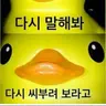 캐릭터 프로필 이미지