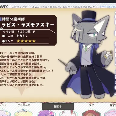Profile image of ラピス