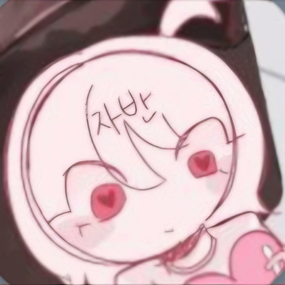 홍자반