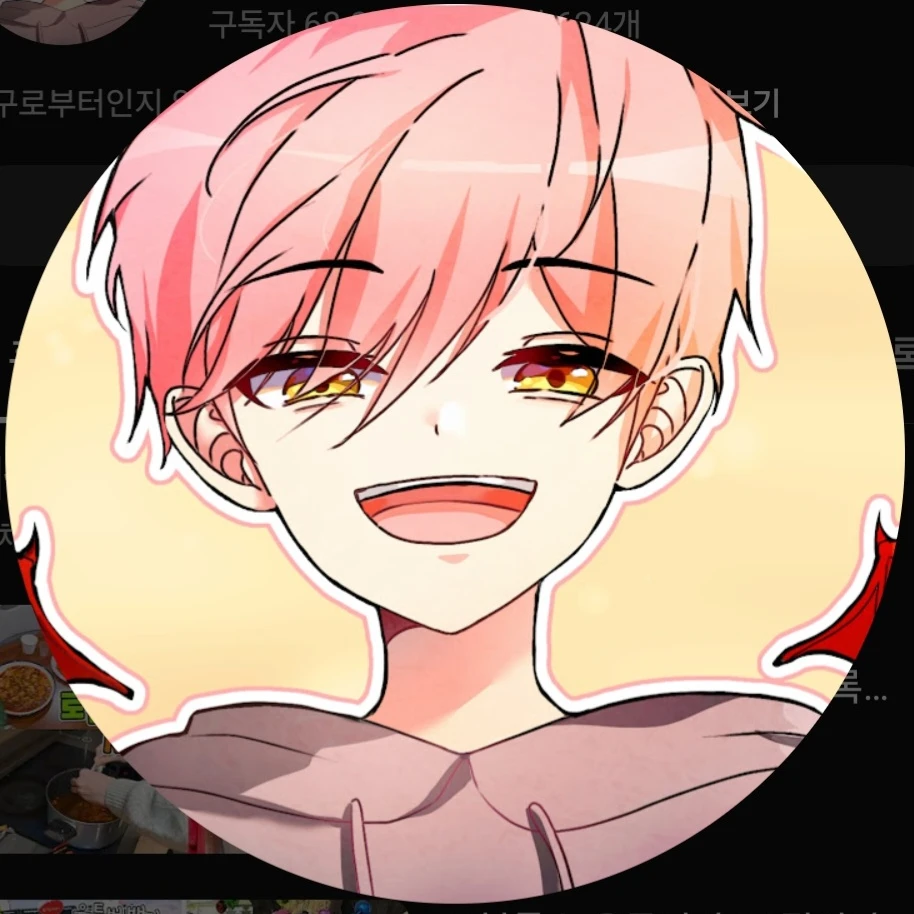 집사
