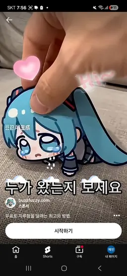 Profile image of 미쿠