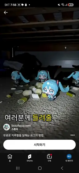 Profile image of 미쿠