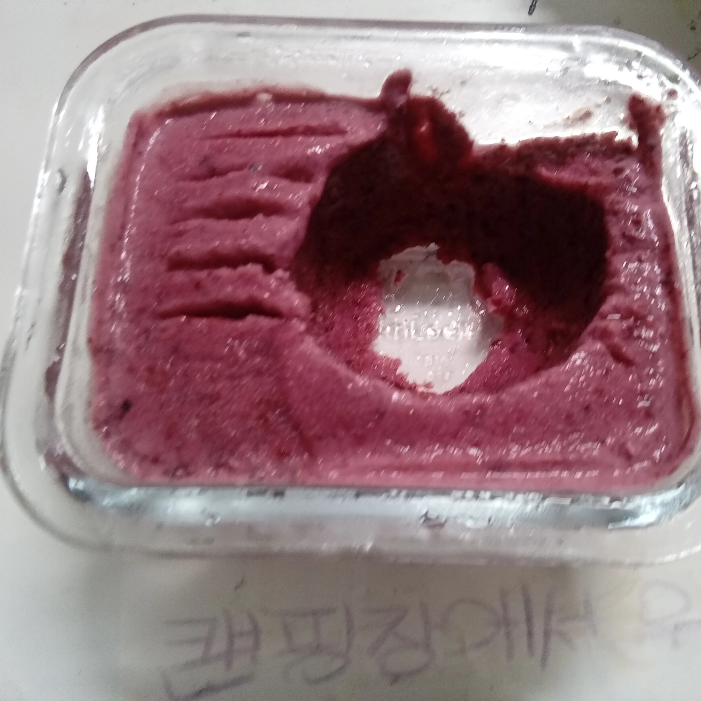 하인