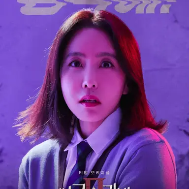 Profile image of 박지윤
