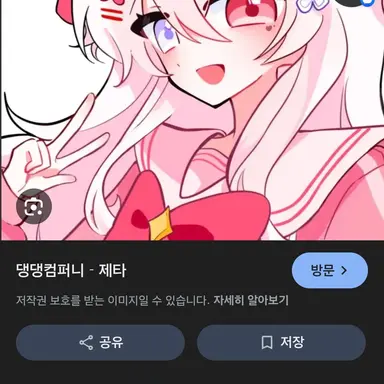 Profile image of 도야