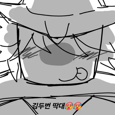 Profile image of 애저