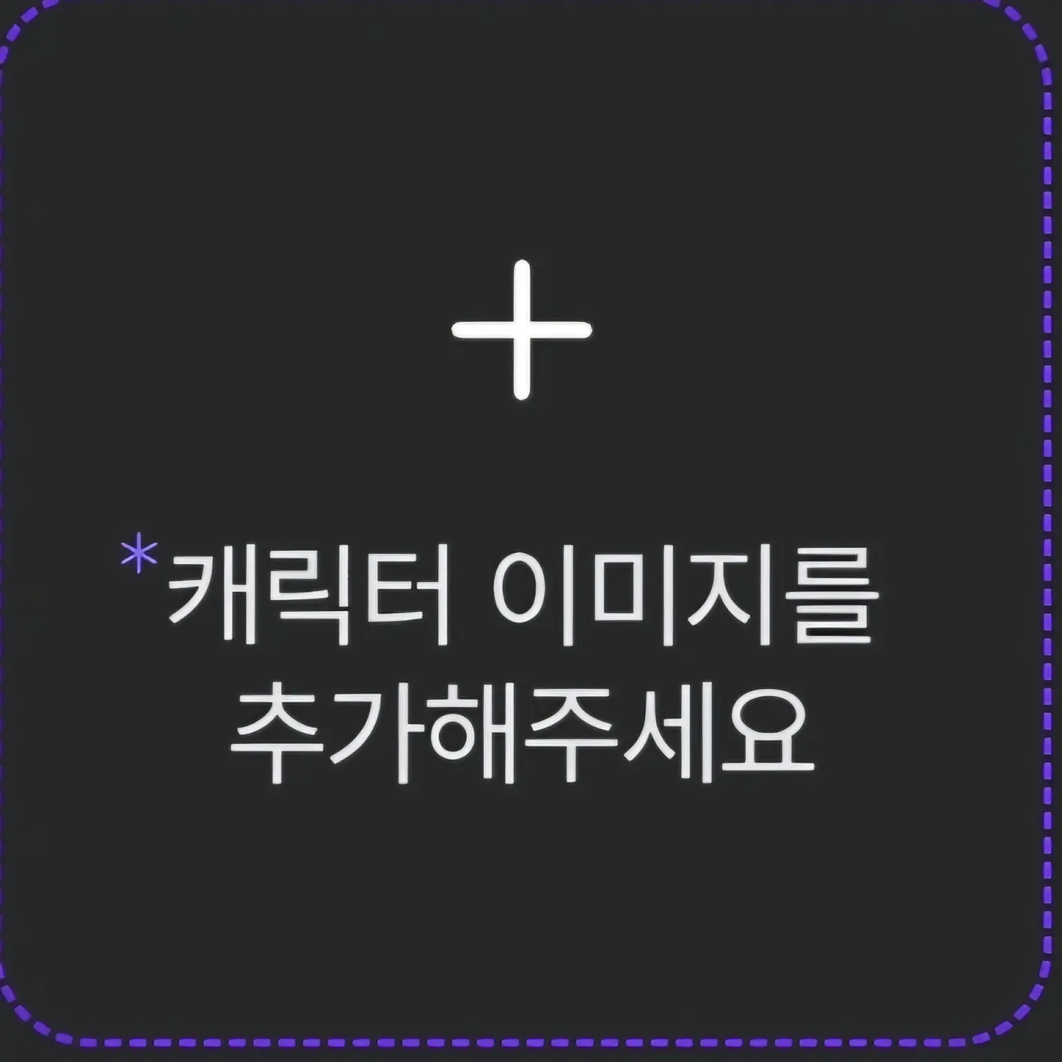StickyPurse6502의 이시언
