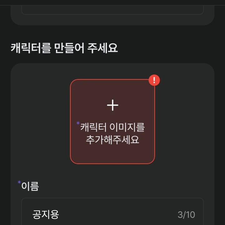 공지용
