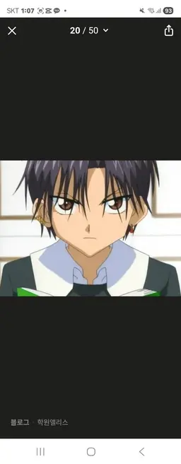 Profile image of 日向 棗