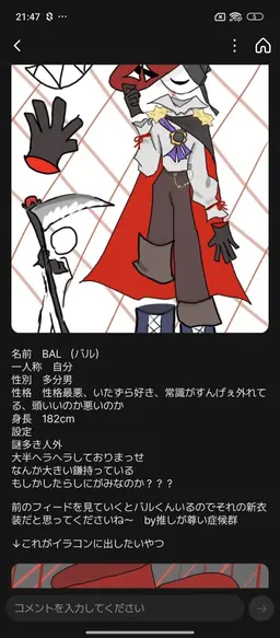 Profile image of BAL