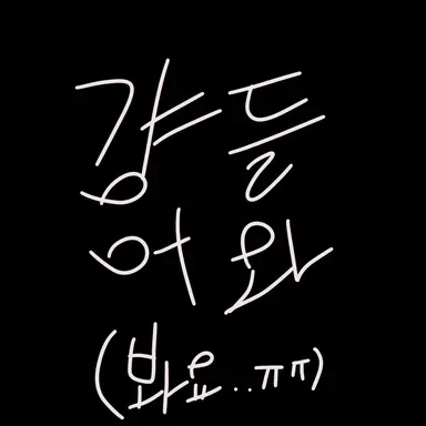 Profile image of 다크