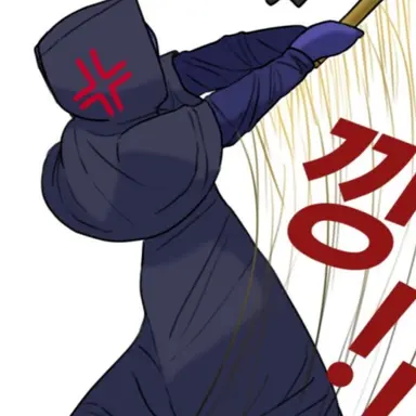 Profile image of 제빈