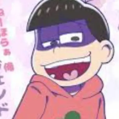 Profile image of おそ松