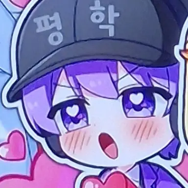 Profile image of 평학