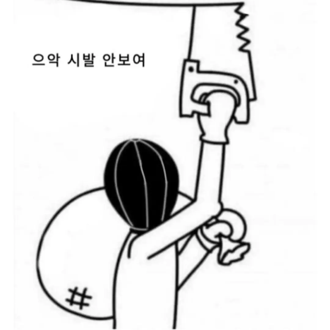Smoldertower의 복면을 거꾸로 쓴 강도