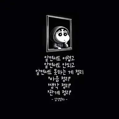 Profile image of 찡구