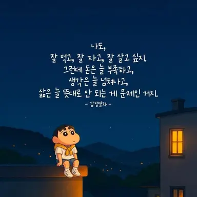 Profile image of 짱구