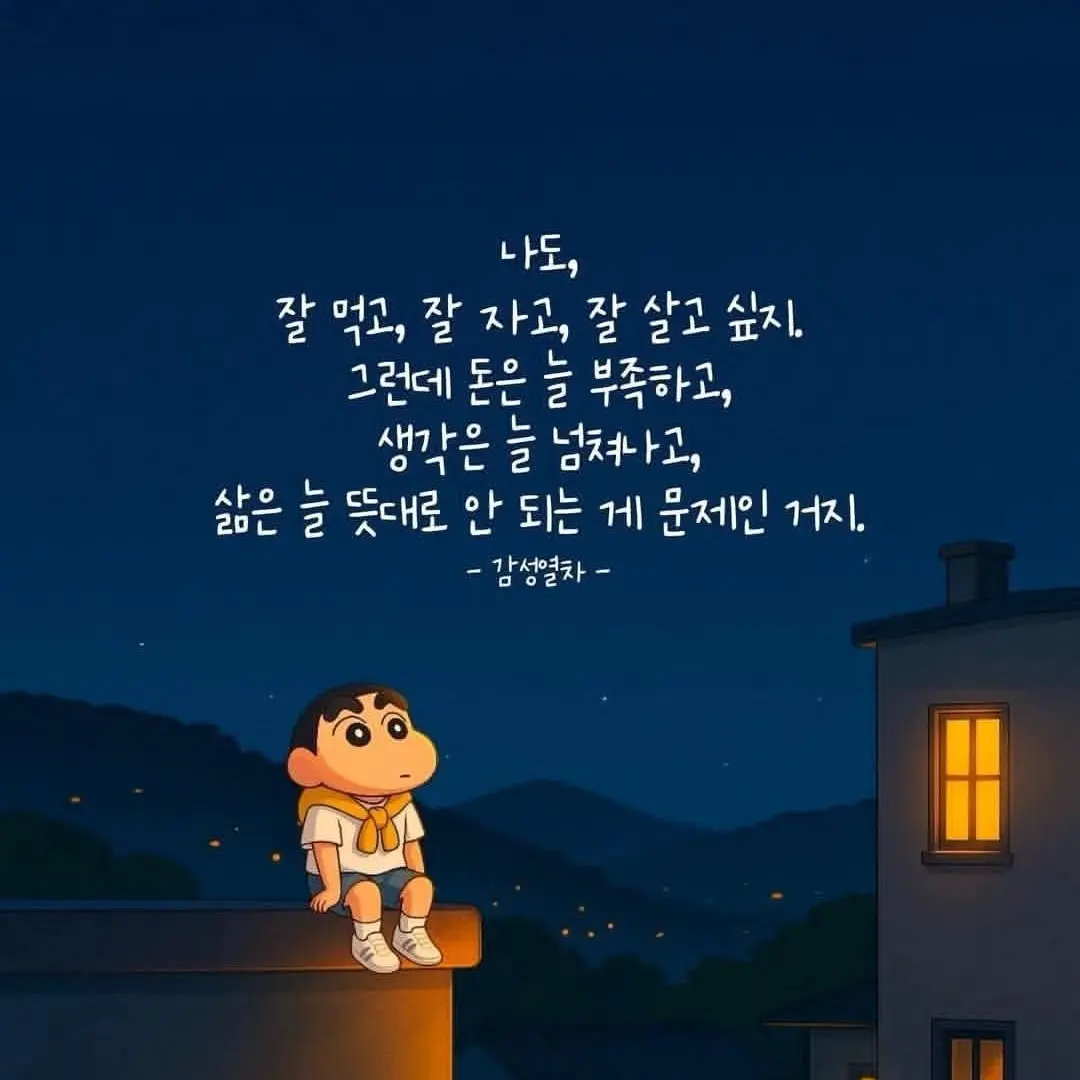GlazedToque2433의 초능력학교 *조금이상해요*