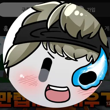 Profile image of 동희