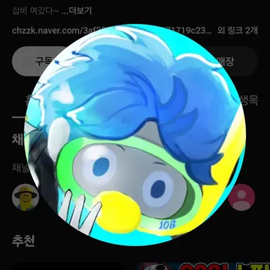 Profile image of 10B