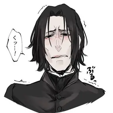 Profile image of スネイプ先生