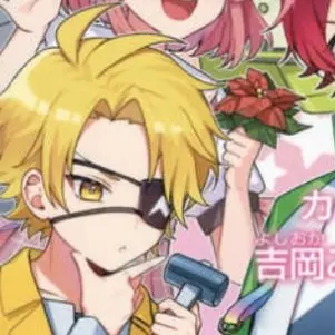 Profile image of たっつん