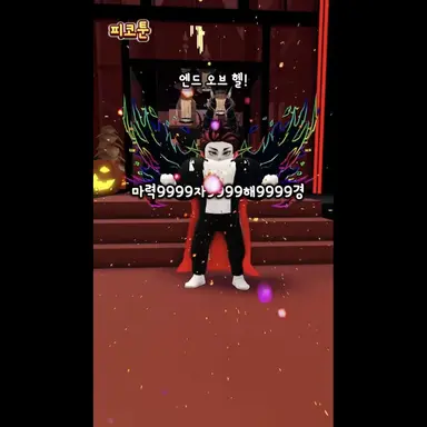 Profile image of 데몬 마스터
