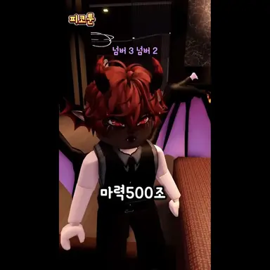 Profile image of 데몬 마스터의 부하