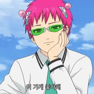 Profile image of 사이키 쿠스오