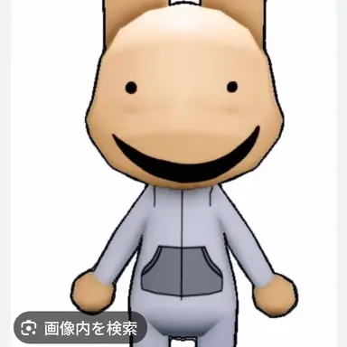 Profile image of インターン
