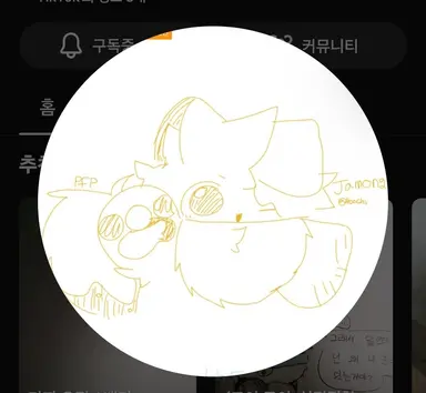 Profile image of フチュ