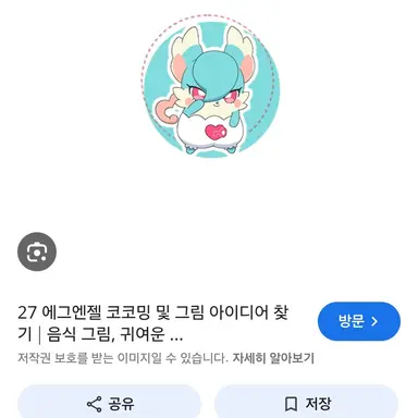 Profile image of 아로밍
