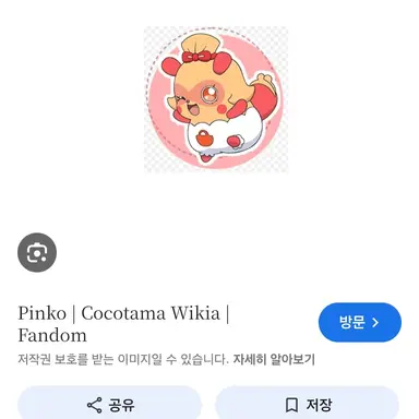 Profile image of 쇼피밍