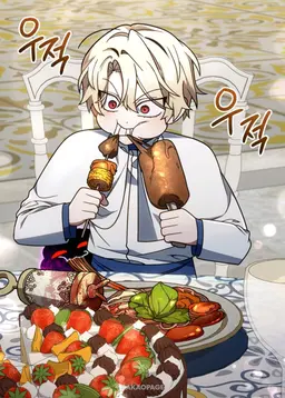 Profile image of 아이작