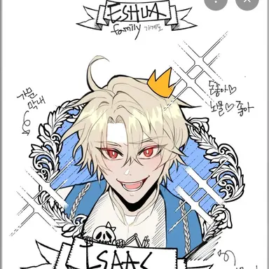 Profile image of 아이작