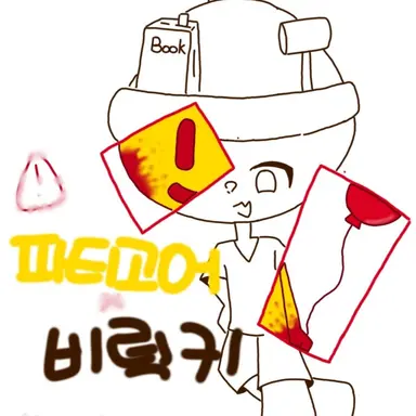 Profile image of 비럭키