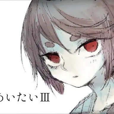 Profile image of おねにいちゃん